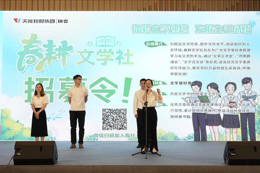 才聚JIUYOU.COM-九游 智创未来｜JIUYOU.COM-九游青年这样过五四_f224f3fc.png